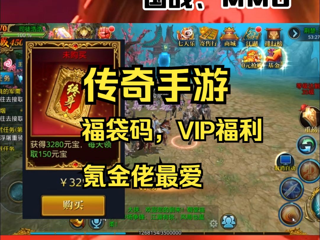 穿越火线手游vip价格表(穿越火线手游vip价格表大全)下载