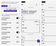 多功能短信应用下载软件(多功能短信应用下载软件有哪些)下载