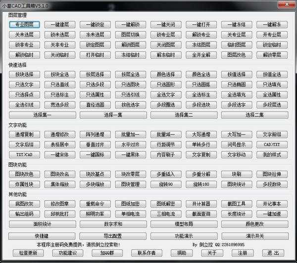 用于制作应用的软件下载(用于制作应用的软件下载免费)下载