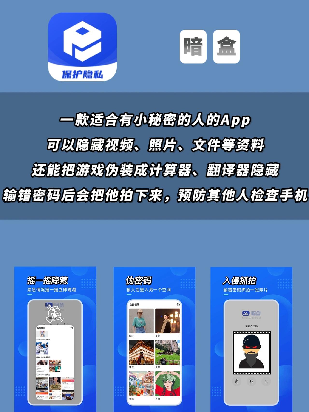 比较好用的科技科研资讯app的简单介绍