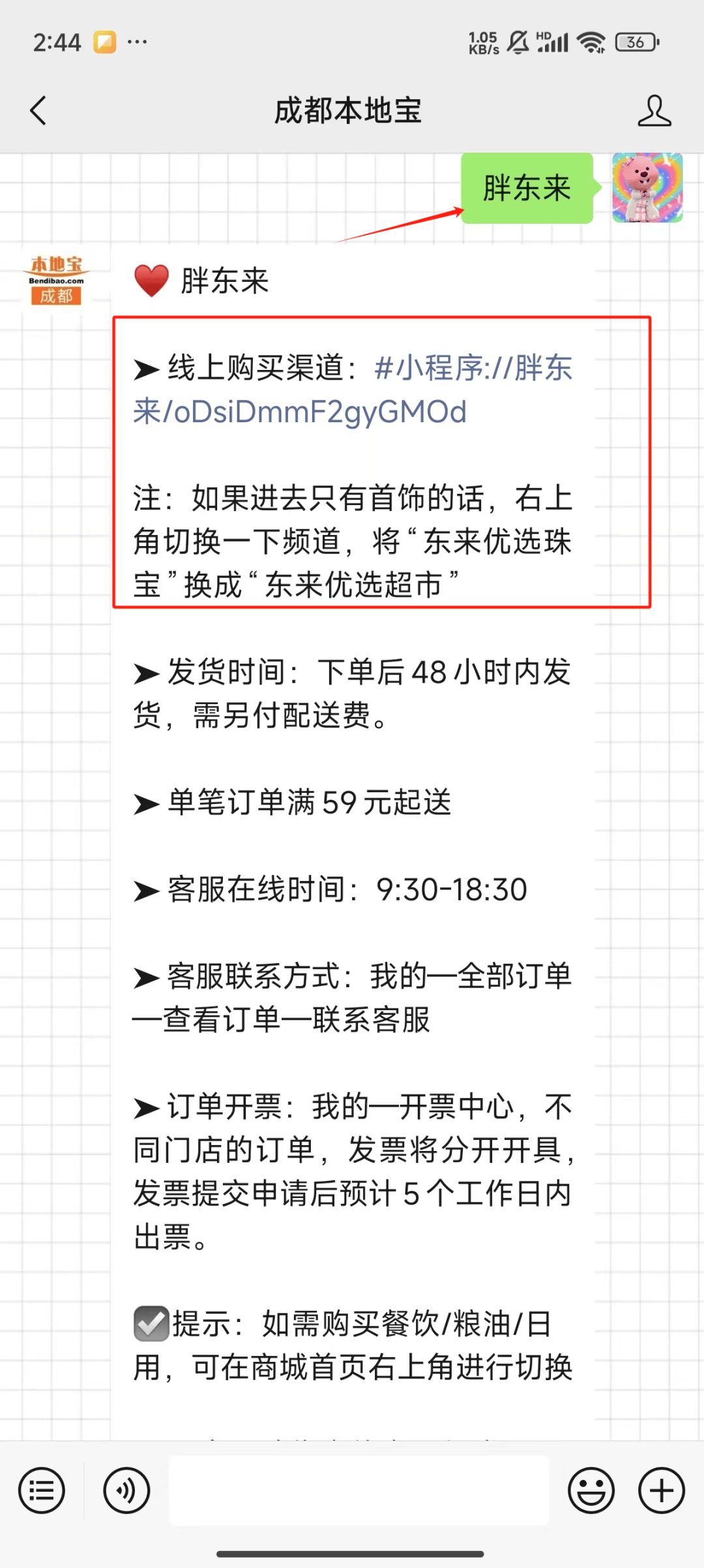 角点科技资讯(上海角点空间设计事务所)下载