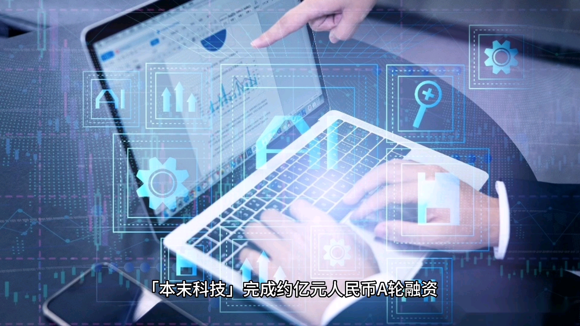 科技的资讯(科技资讯杂志社官网)下载