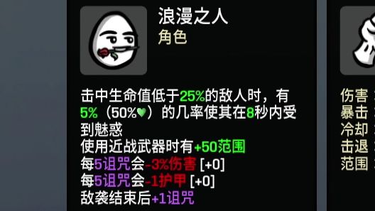 手游土豆兄弟狂人攻略(手游土豆兄弟狂人攻略图文)下载