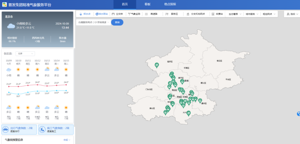 南沙科技资讯园地理信息(南沙资讯科技园有哪些企业)下载