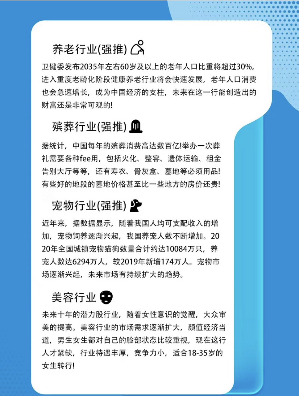 哪些行业赚钱应用下载(哪些行业赚钱应用下载最多)下载