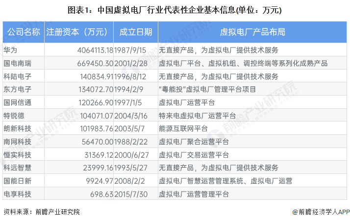 恒实科技相关资讯网站官网(恒实科技相关资讯网站官网查询)下载