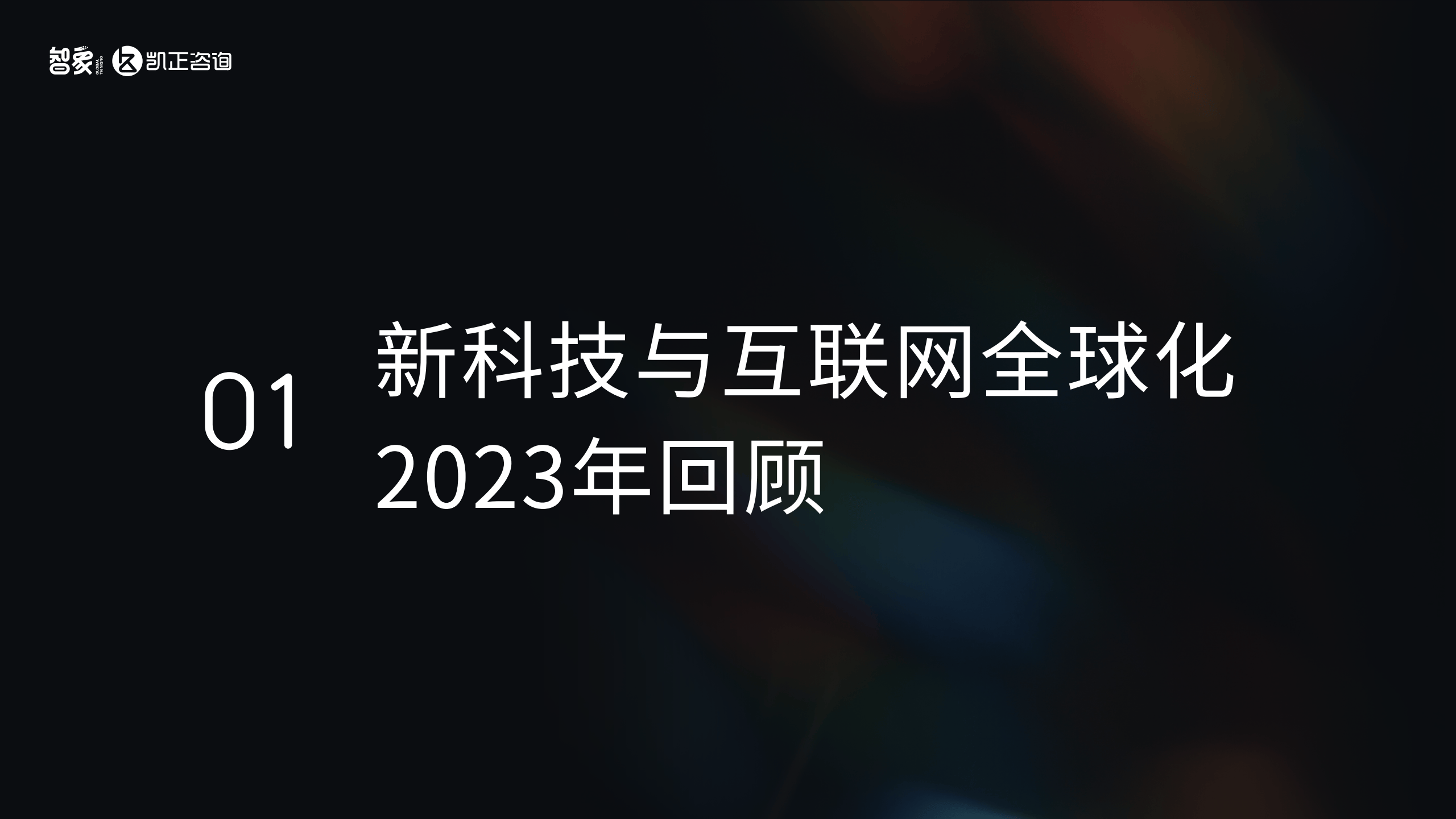 最近最新的科技资讯(最近科技新闻最新消息)下载